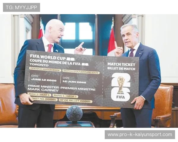 2026世界杯门票开启第二轮销售日程，2022年世界杯门票预售