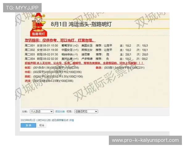 足球场上的“指路明灯”：那些擅长长传调度的中场节拍器