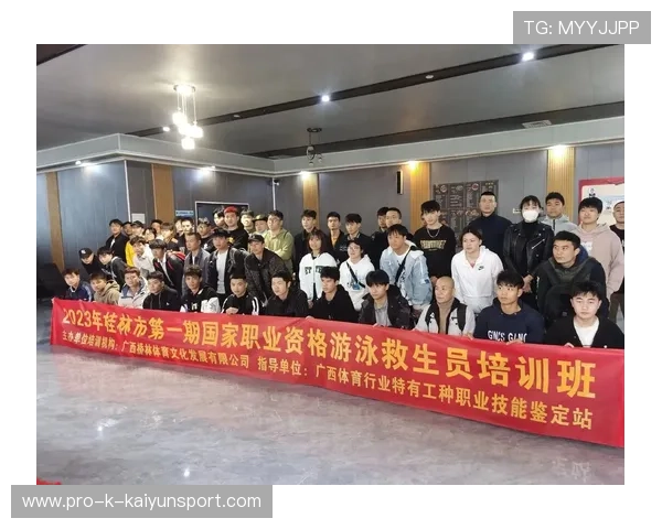 国际游泳教练在训练中引入心理技能训练帮助选手提升临场表现，国际游泳教练员证
