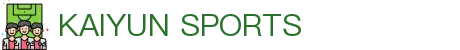 开云·体育（kaiyun）官方网站-KAIYUN SPORTS